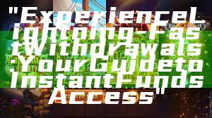 "Experience Lightning-Fast Withdrawals: Your Guide to Instant Funds Access"