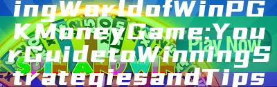 "Discover the Exciting World of WinPGK Money Game: Your Guide to Winning Strategies and Tips"