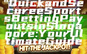 "Quick and Secure eSports Betting Payouts in Singapore: Your Ultimate Guide"
