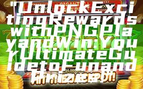 "Unlock Exciting Rewards with PNG Play and Win: Your Ultimate Guide to Fun and Prizes!"