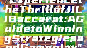 "Experience the Thrill of JILI Baccarat: A Guide to Winning Strategies and Gameplay"